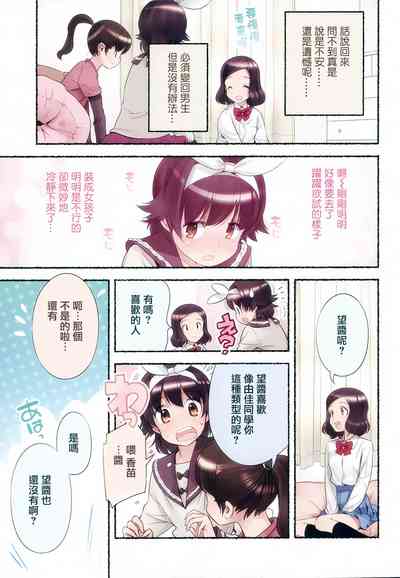 第54页图