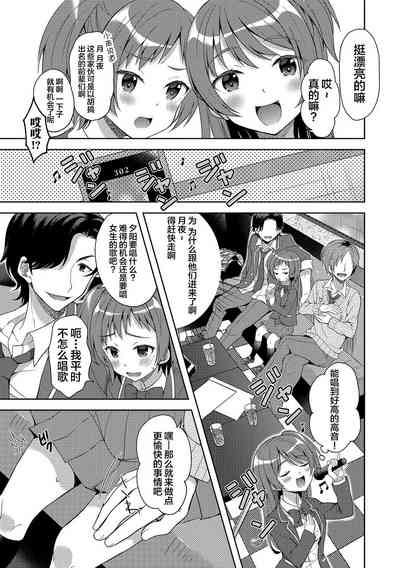 第6页图