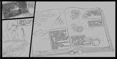 第38页图