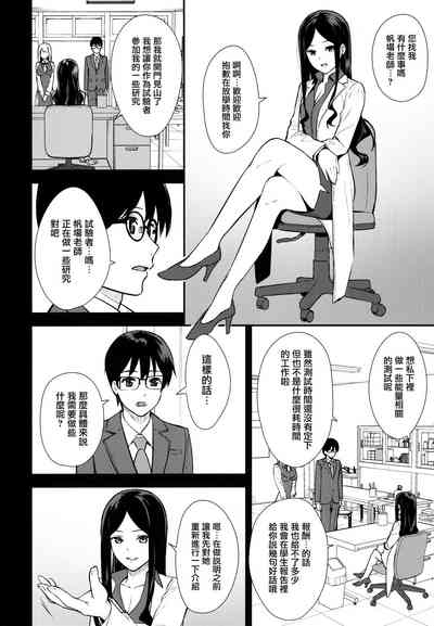 第6頁圖