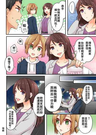 第102頁 封面 - HaSM.cc