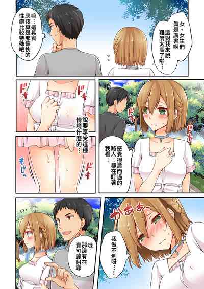 第130頁 封面 - HaSM.cc