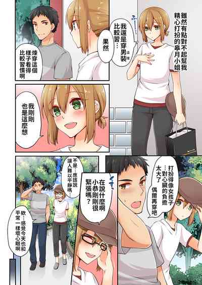 第150頁 封面 - HaSM.cc
