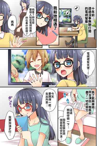 第154頁 封面 - HaSM.cc