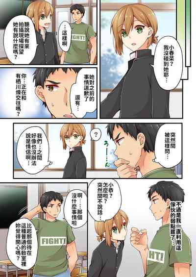 第158頁 封面 - HaSM.cc