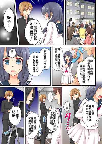 第166頁 封面 - HaSM.cc