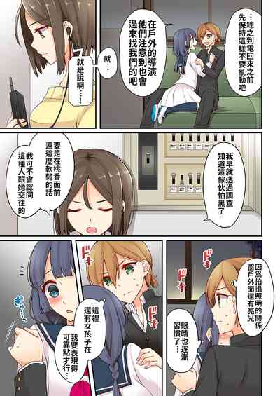 第170頁 封面 - HaSM.cc