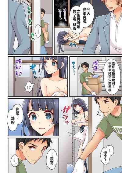 第190頁 封面 - HaSM.cc