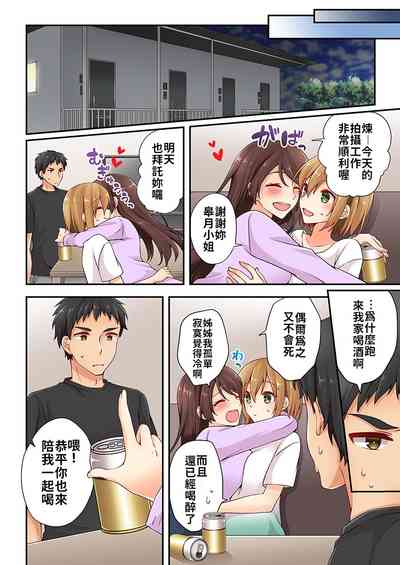 第198頁 封面 - HaSM.cc