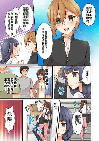 第210頁 封面 - HaSM.cc
