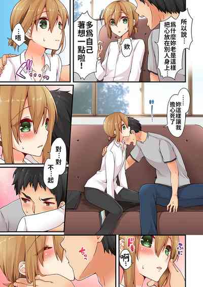 第214頁 封面 - HaSM.cc