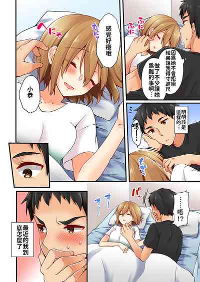 第230頁 封面 - HaSM.cc