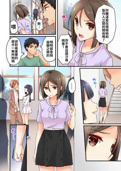 第242頁 封面 - HaSM.cc