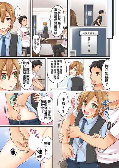 第26頁 封面 - HaSM.cc