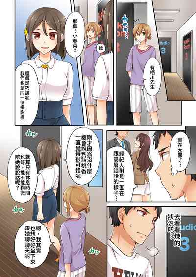 第42頁 封面 - HaSM.cc