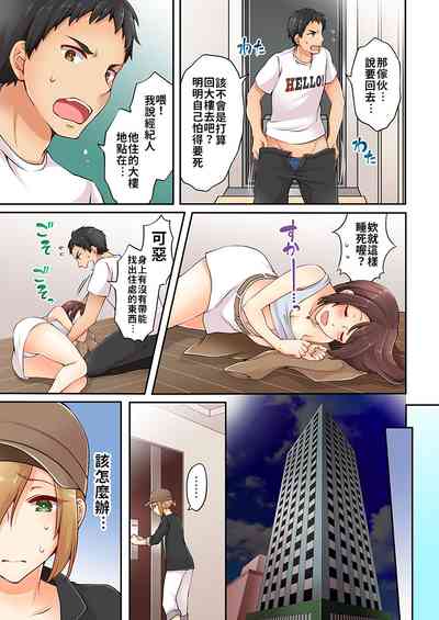 第58頁 封面 - HaSM.cc