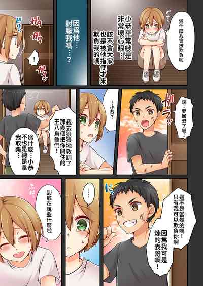 第66頁 封面 - HaSM.cc