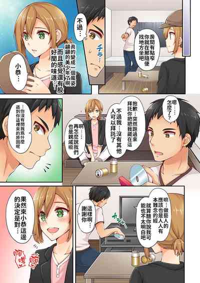 第6頁 封面 - HaSM.cc