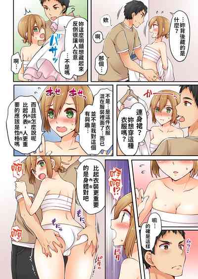 第94頁 封面 - HaSM.cc