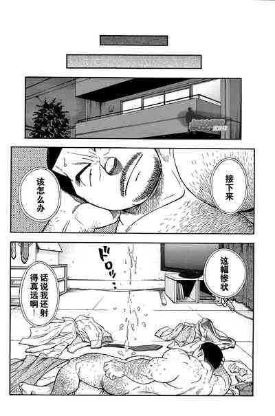第14頁圖