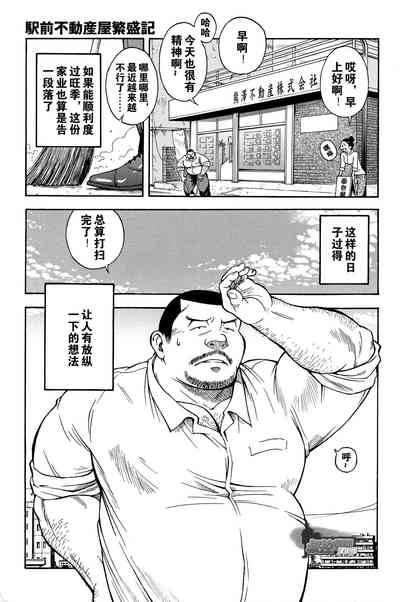 第2頁圖