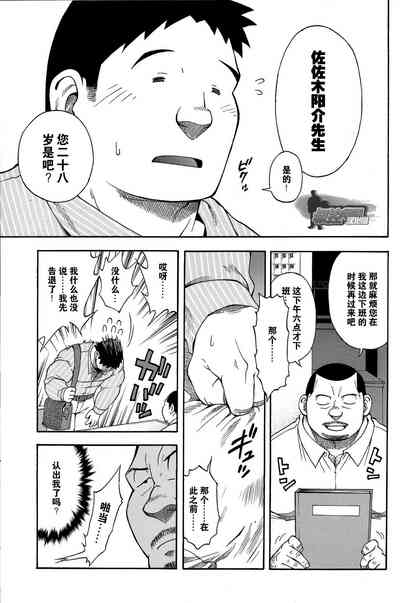 第10頁圖