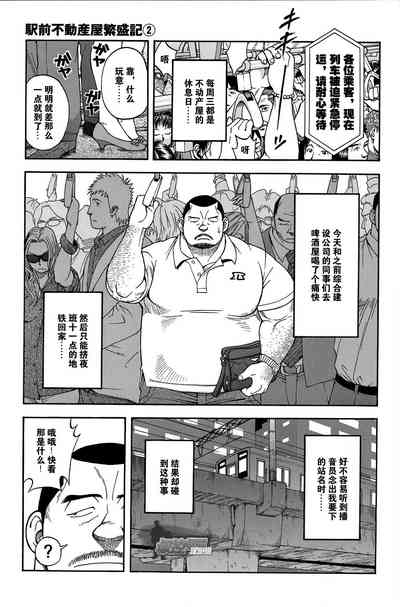 第2頁圖