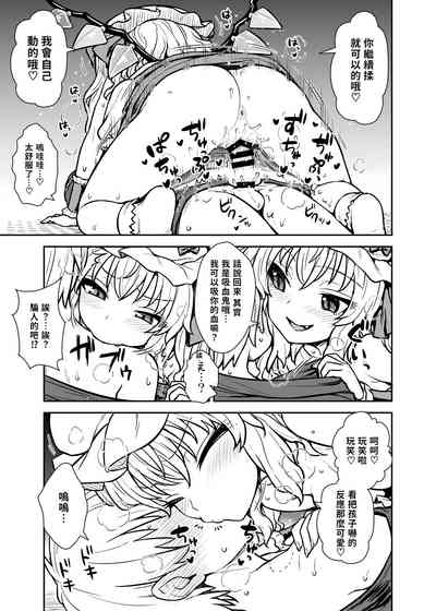 第14頁圖