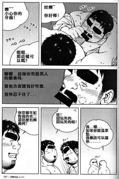 第10頁圖