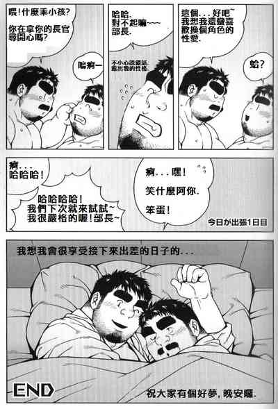 第14頁圖