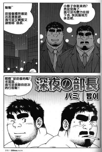 第2頁圖