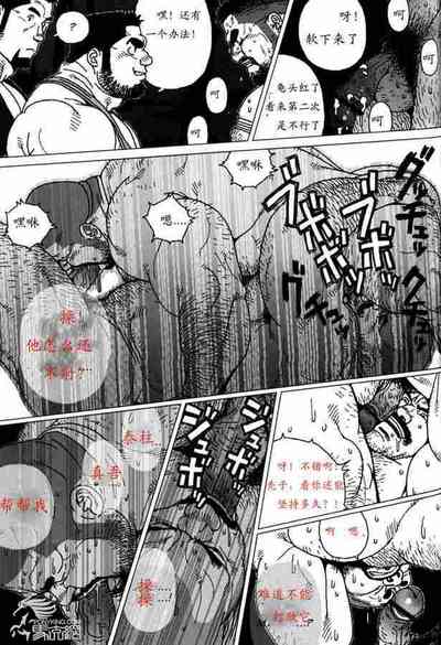 第10页图