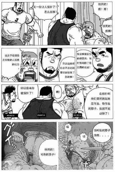 第2页图