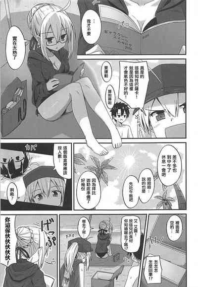 第6頁圖