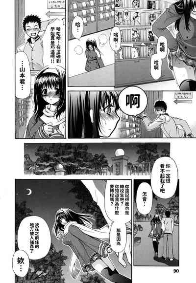 第90頁圖