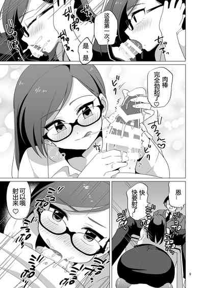 第10頁圖