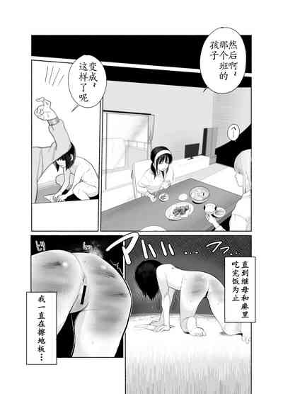 第18頁圖