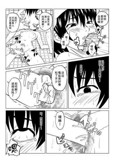 第6页图