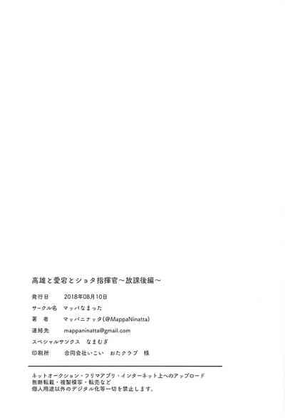 第26页图