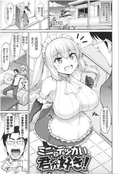 第2頁圖