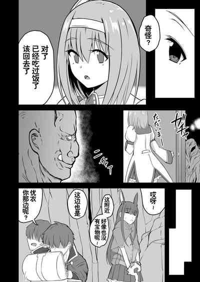 第10頁圖