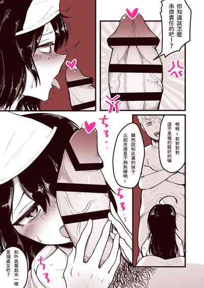 第6页图