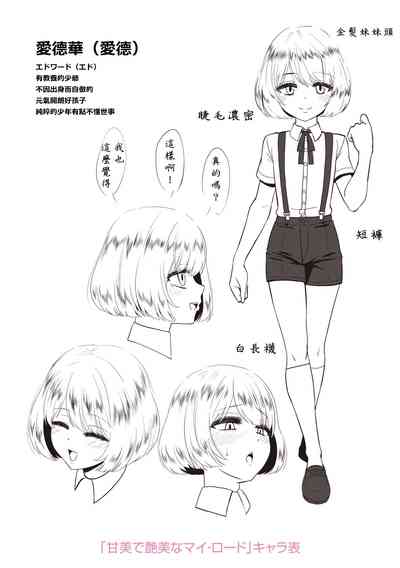 第10頁圖