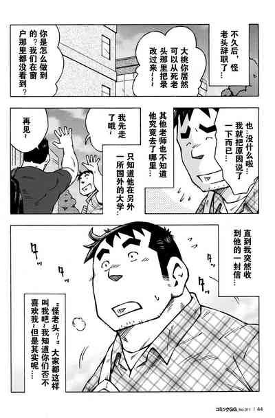 第26頁圖