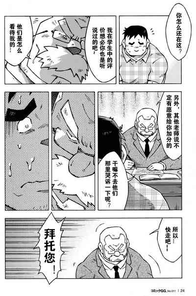 第6頁圖