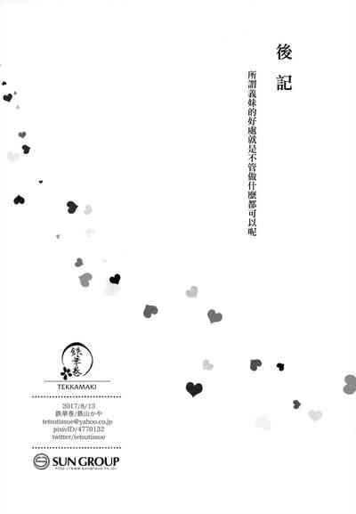 第26页图