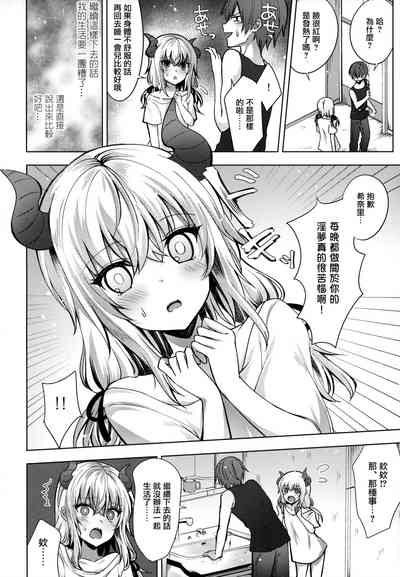 第6页图
