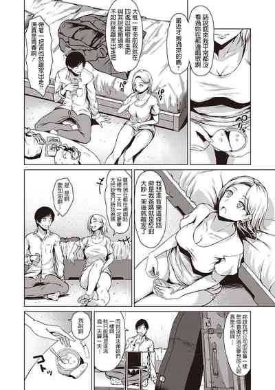 第6页图
