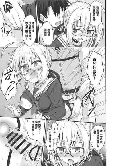 第6頁圖