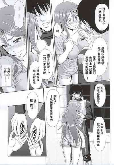 第6頁圖